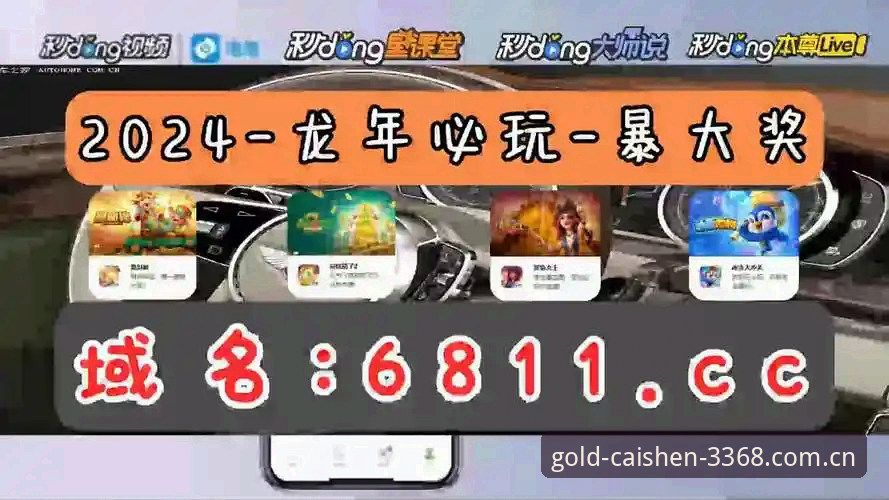 财神棋牌2026官网 3368财神棋牌2026最新版深度评测:从下载到实战的全流程体验报告